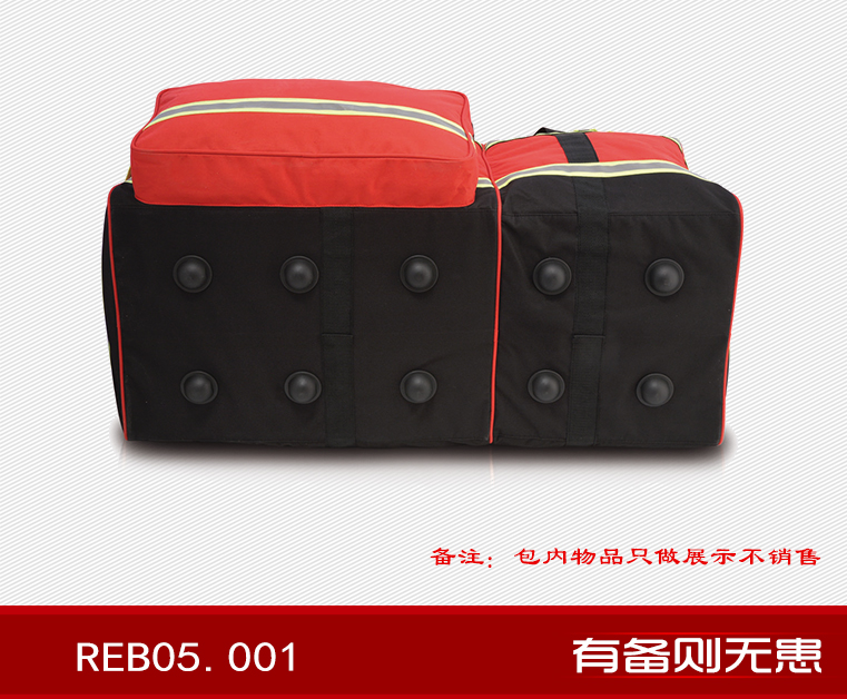 消防應急包 消防應急包