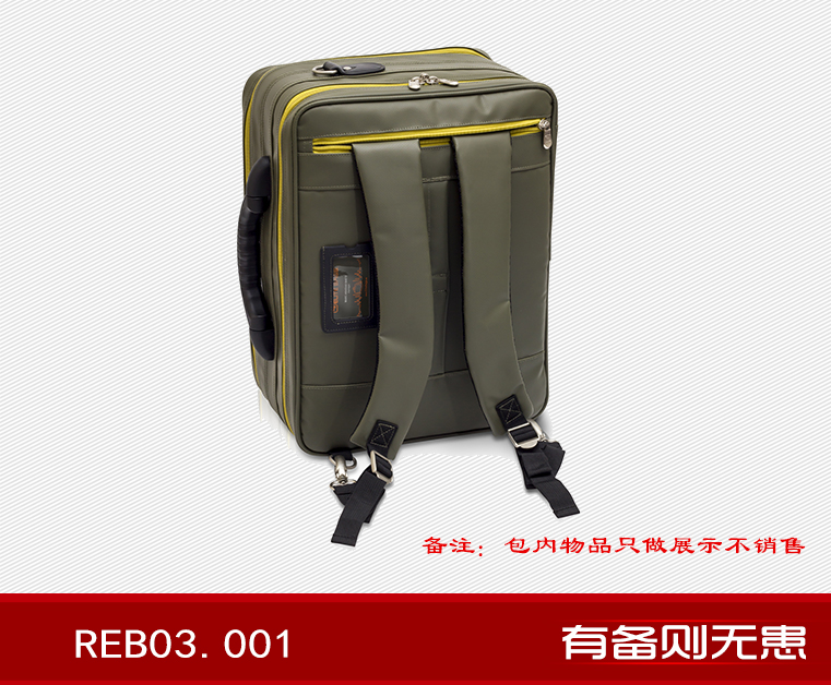 家庭醫用公文包