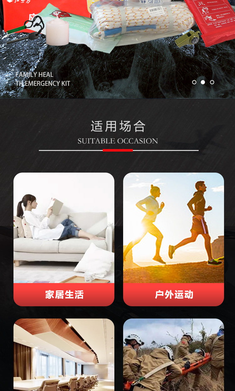 RCN-003-詳情頁(新做)_02