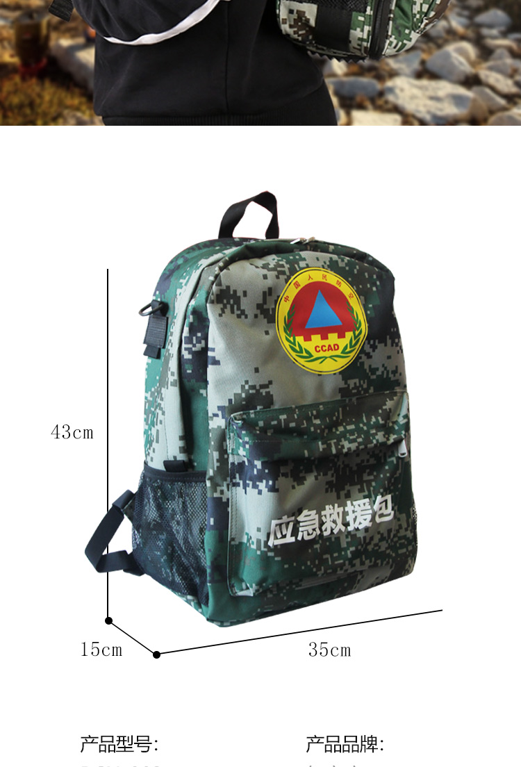 RCN-003-詳情頁(新做)_04