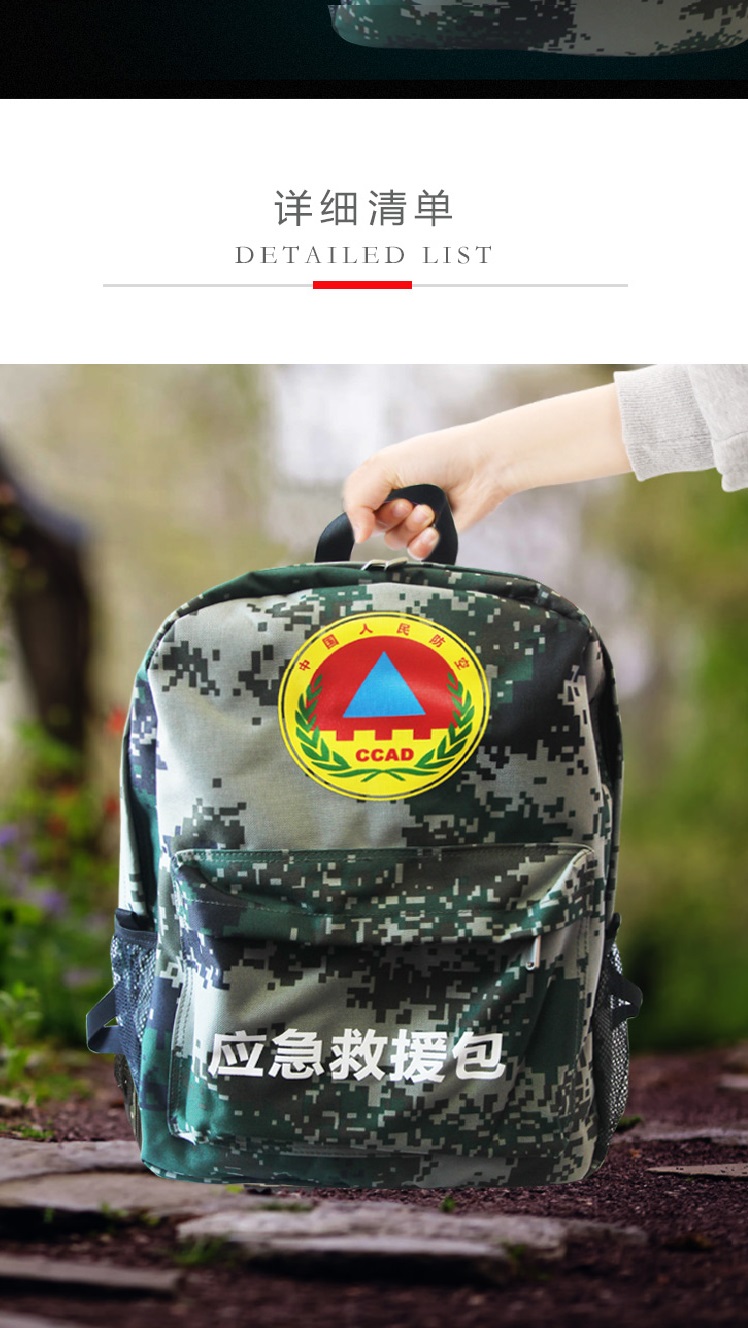 RCN-003-詳情頁(新做)_08