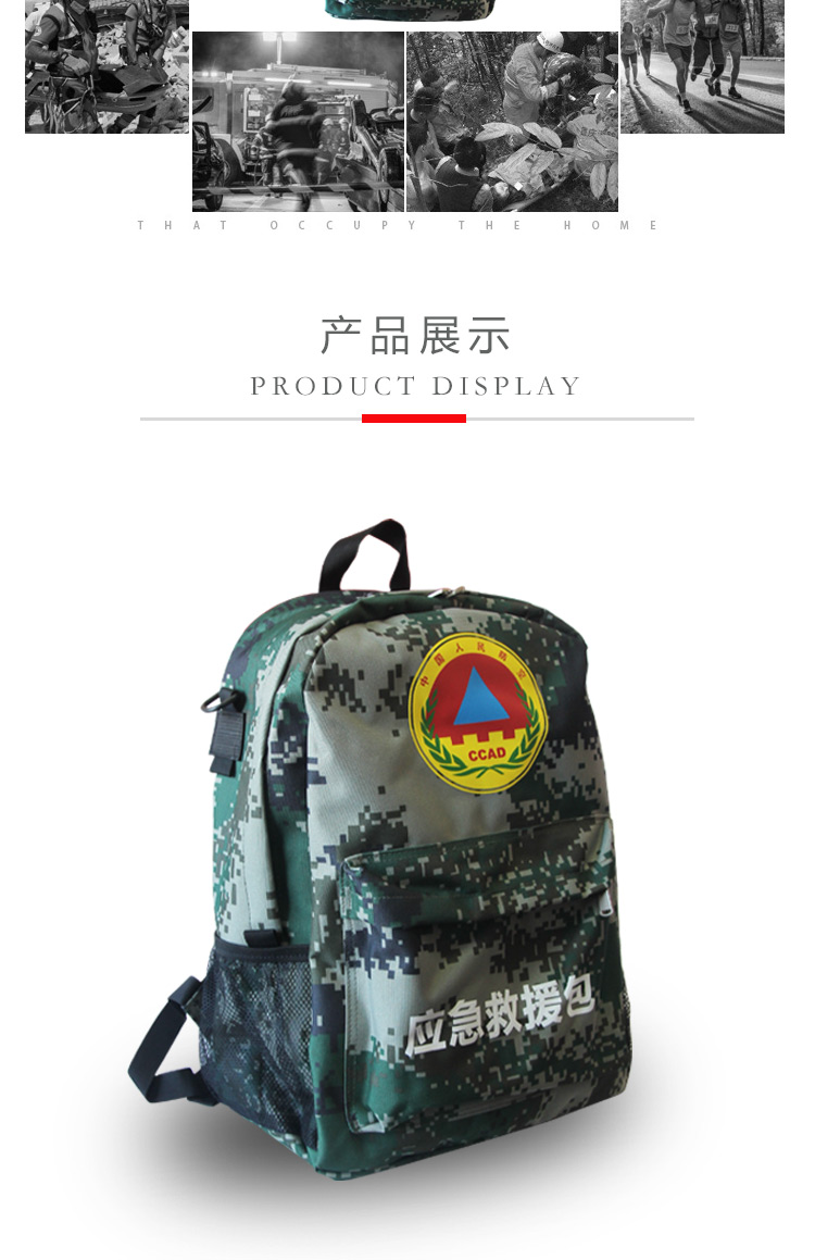 RCN-003-詳情頁(新做)_11